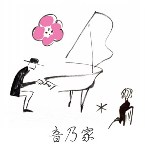 人間関係や子供の不登校などの家族の悩みがあってうつっぽいなら。名古屋市名東区でカウンセリングを実施中